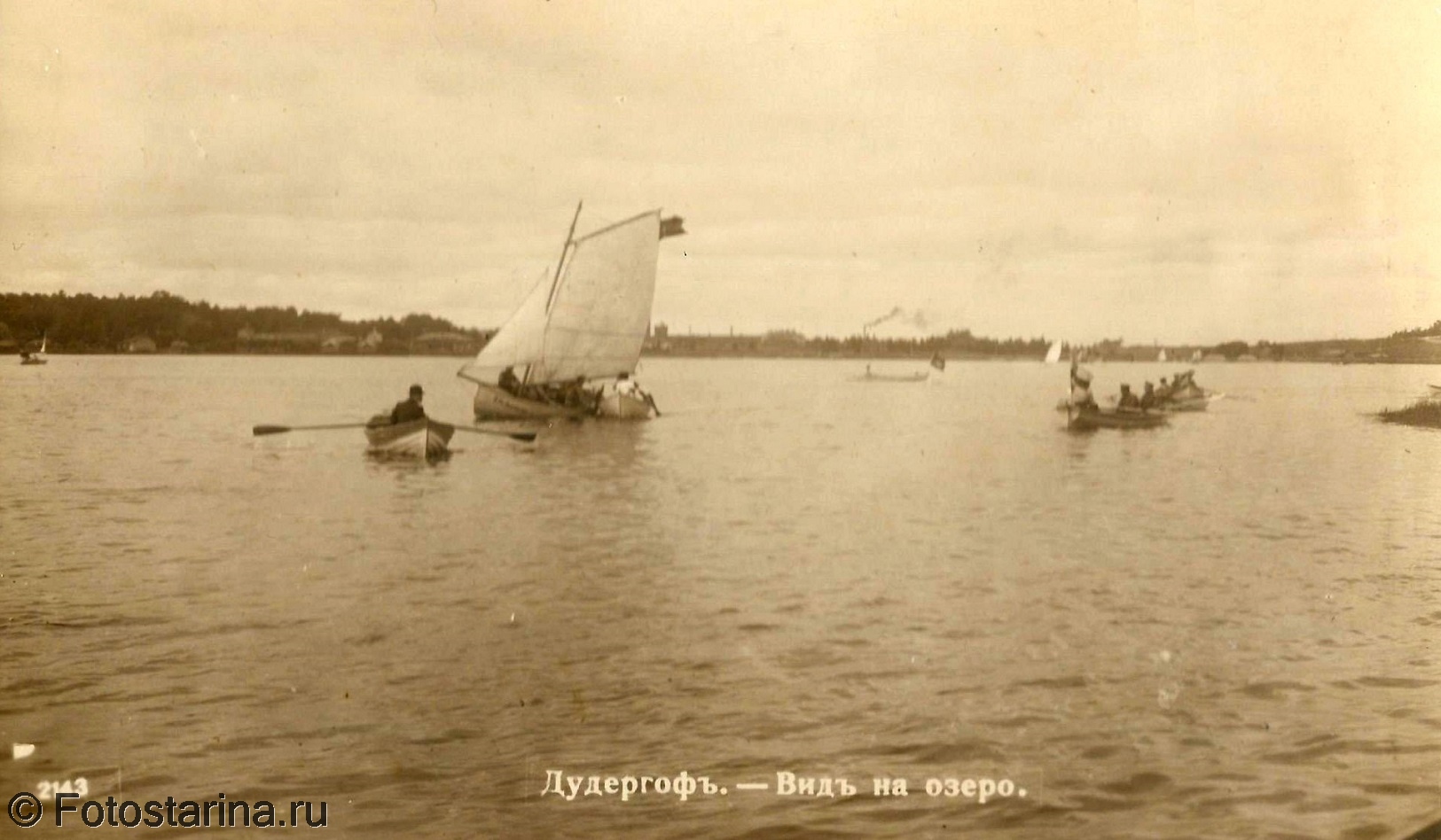 № 2143