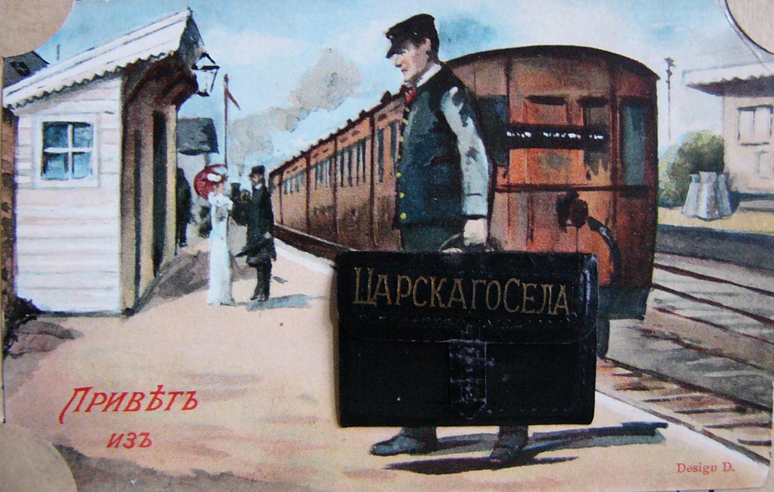 № 0000