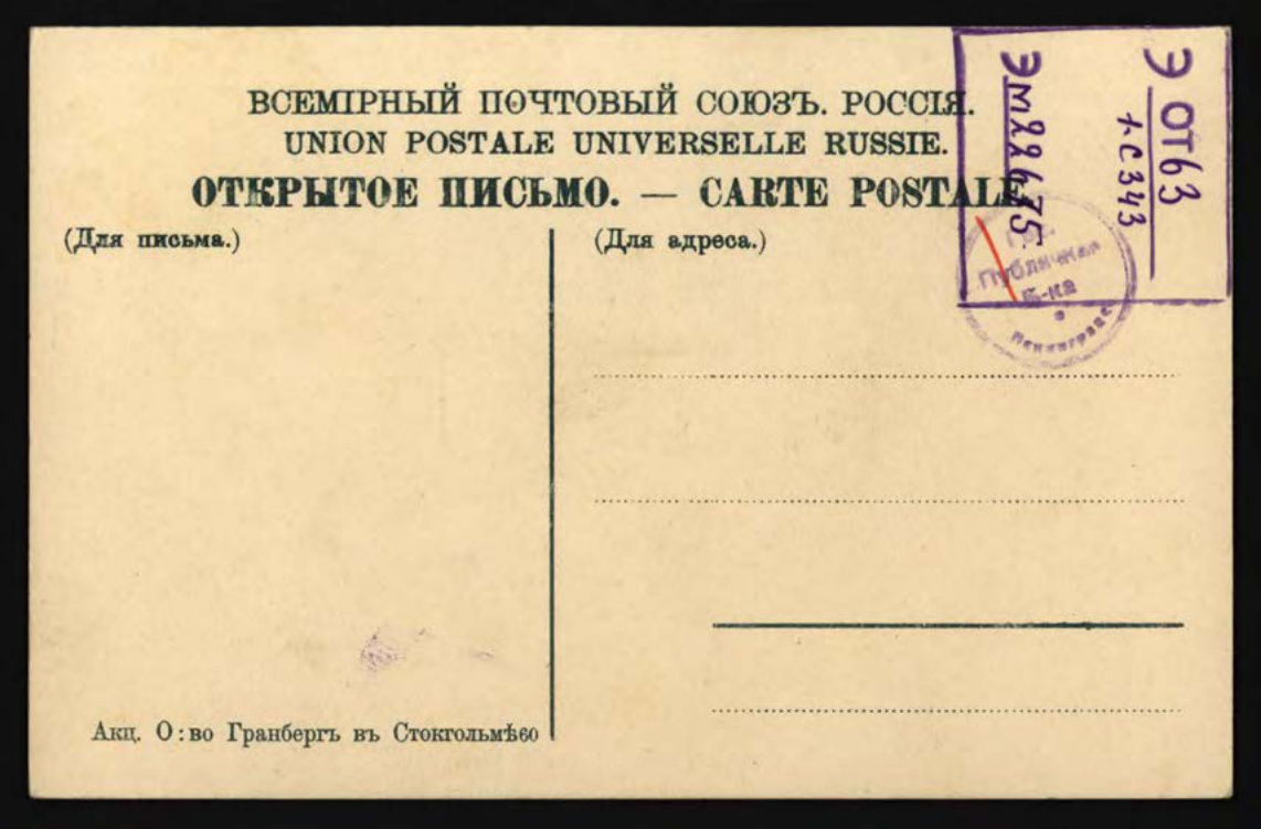 № 0000-6