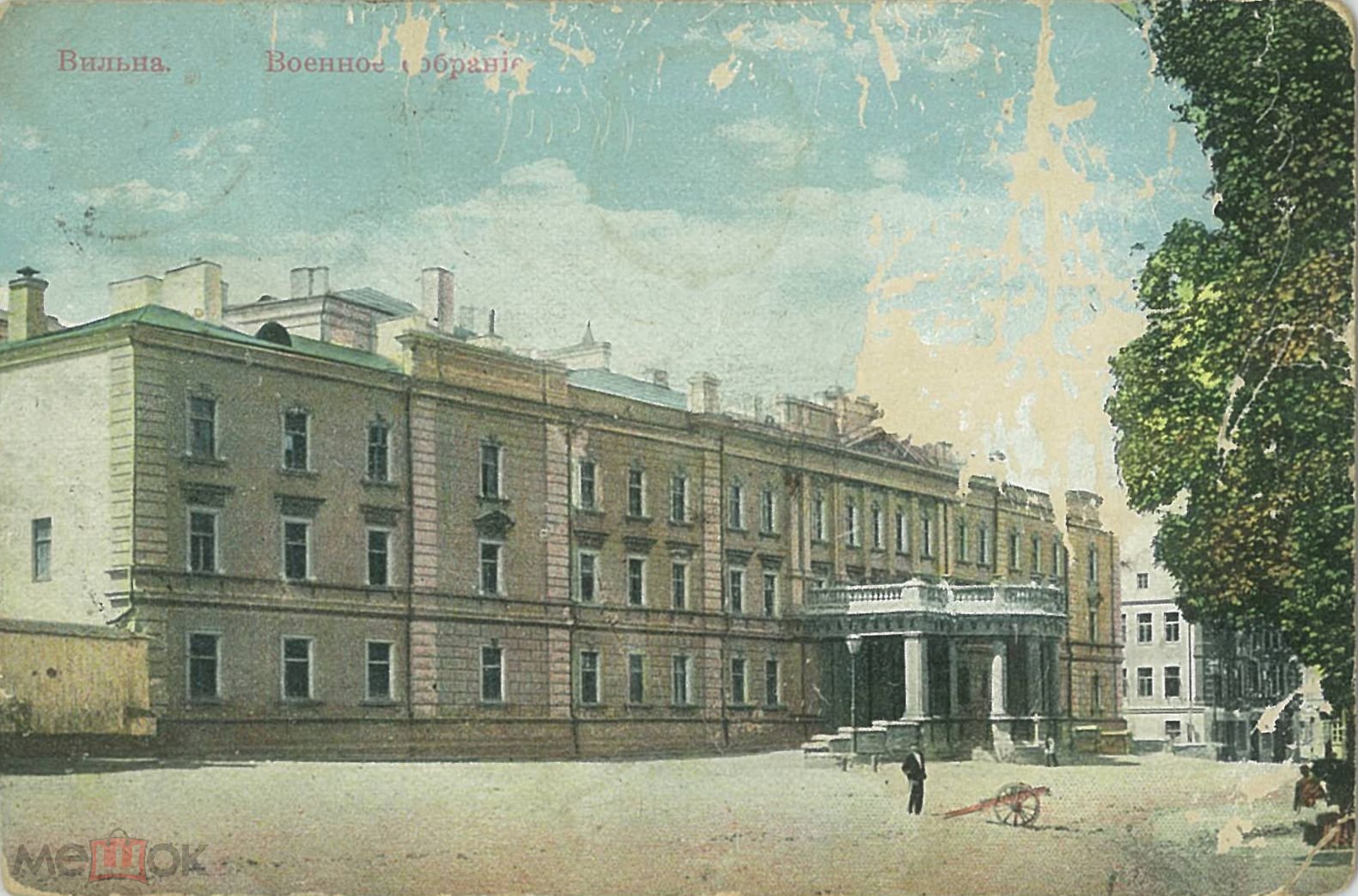 № 0000-8
