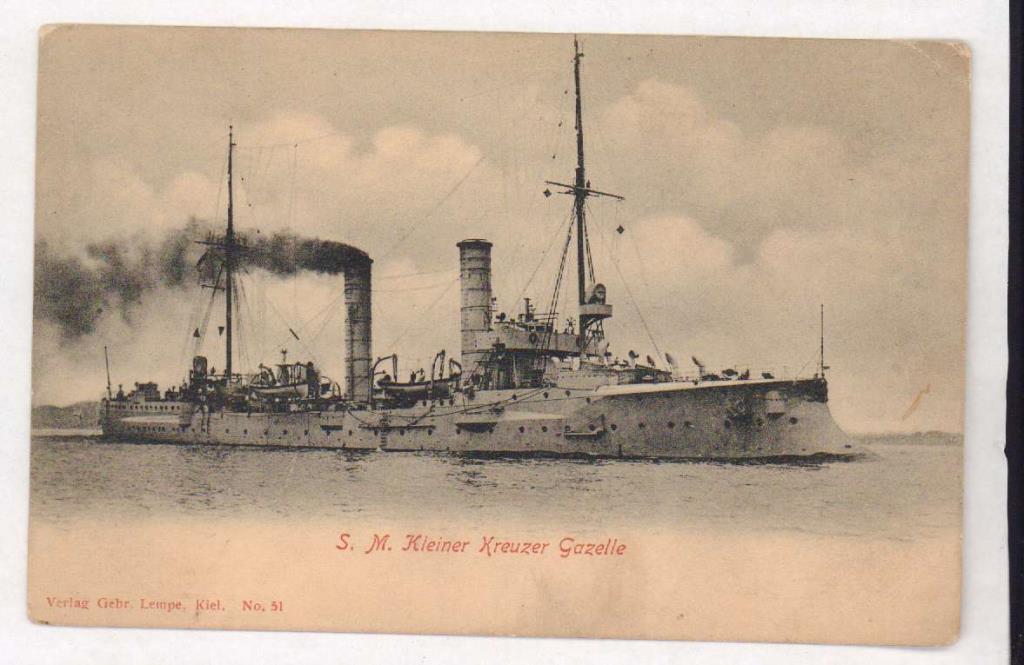 № 0051