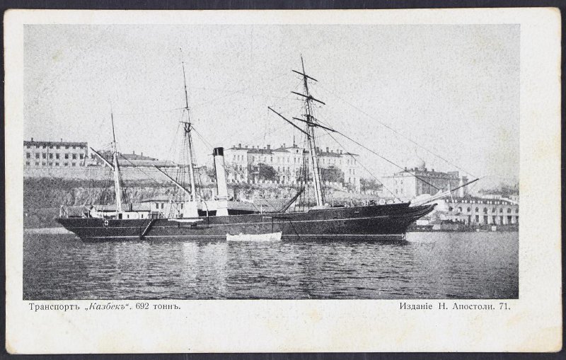 № 0071