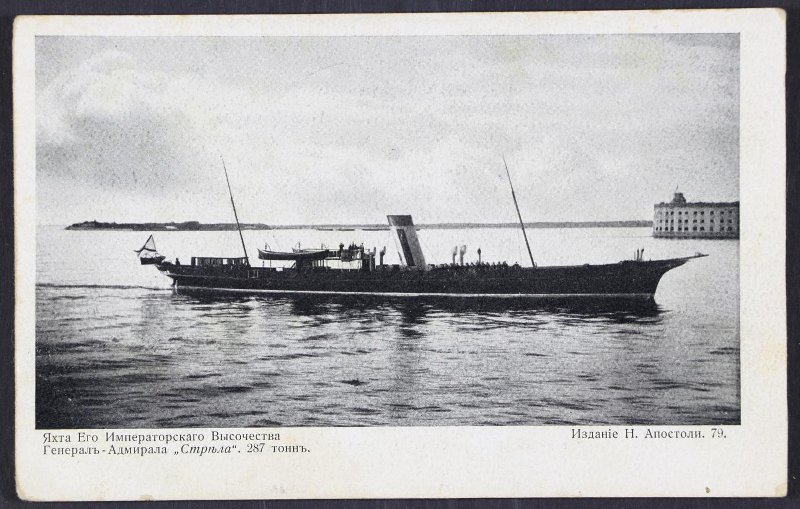 № 0079