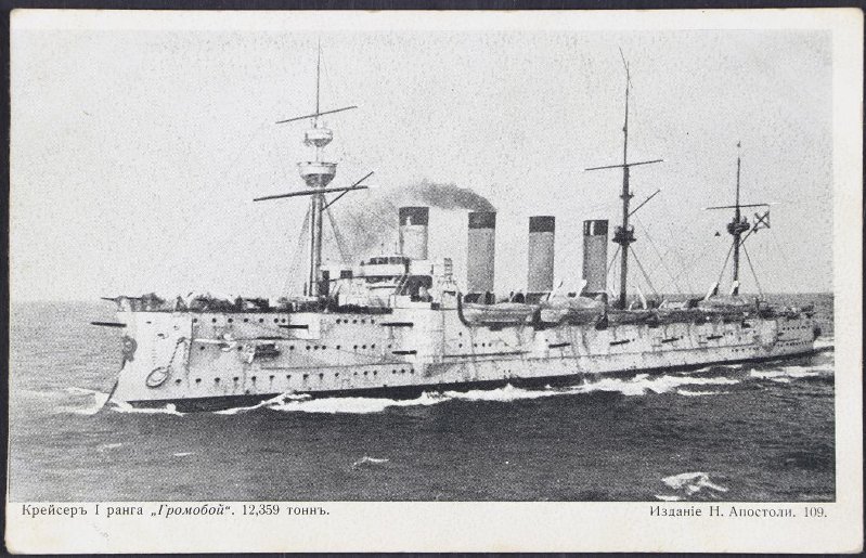 № 0109