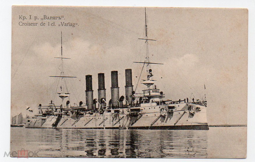 № 0005