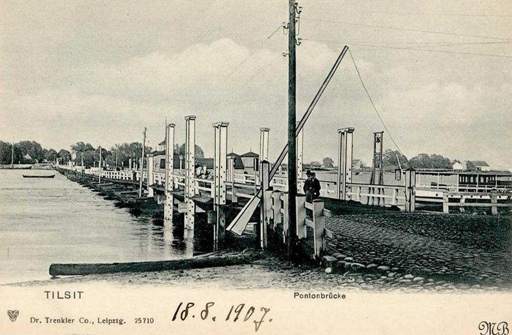 № 2571