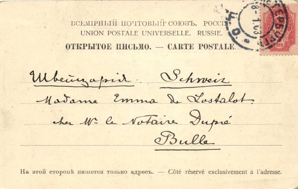 Адресная