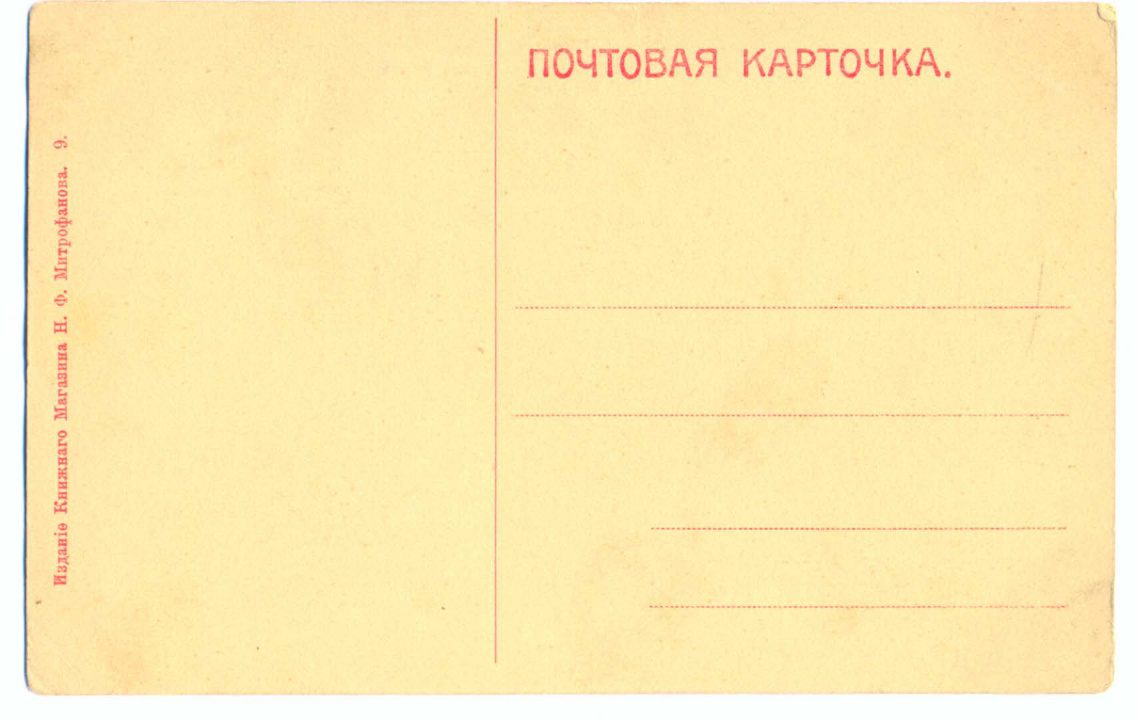 Адресная