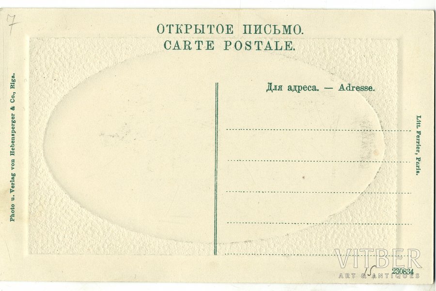 № 0000-02