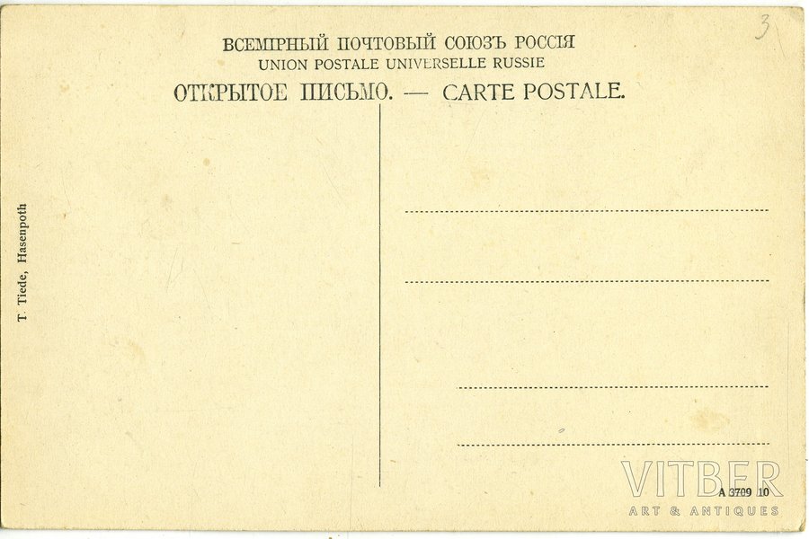 Адресная
