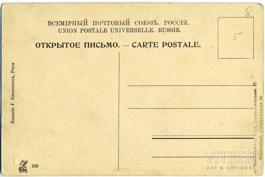 № 0162-02