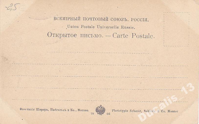 Адресная