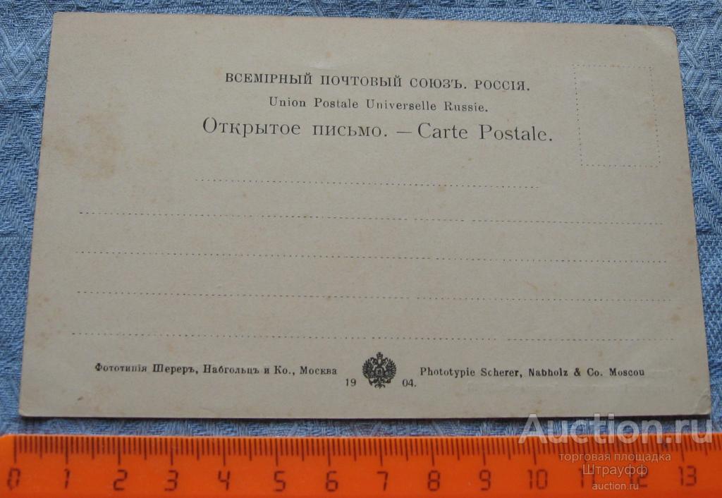 Адресная