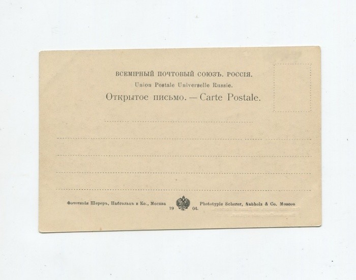 Адресная
