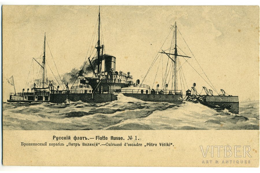 № 0001-2