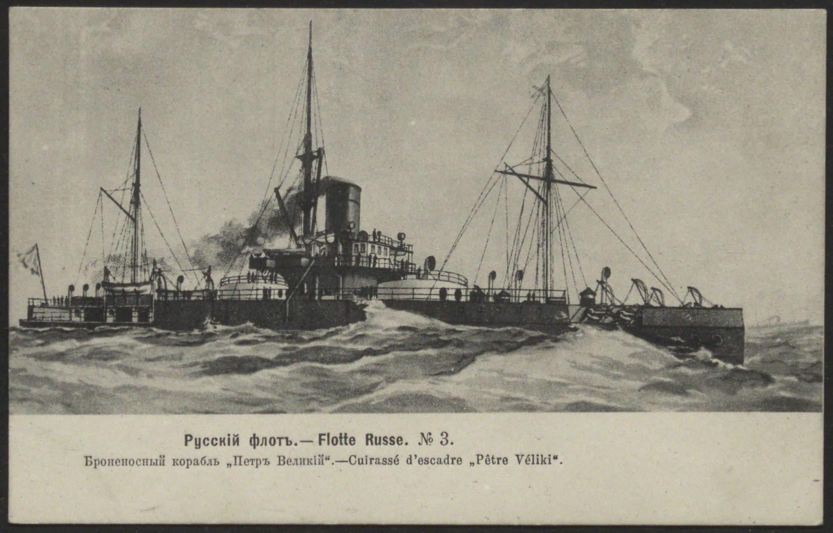 № 0003-2