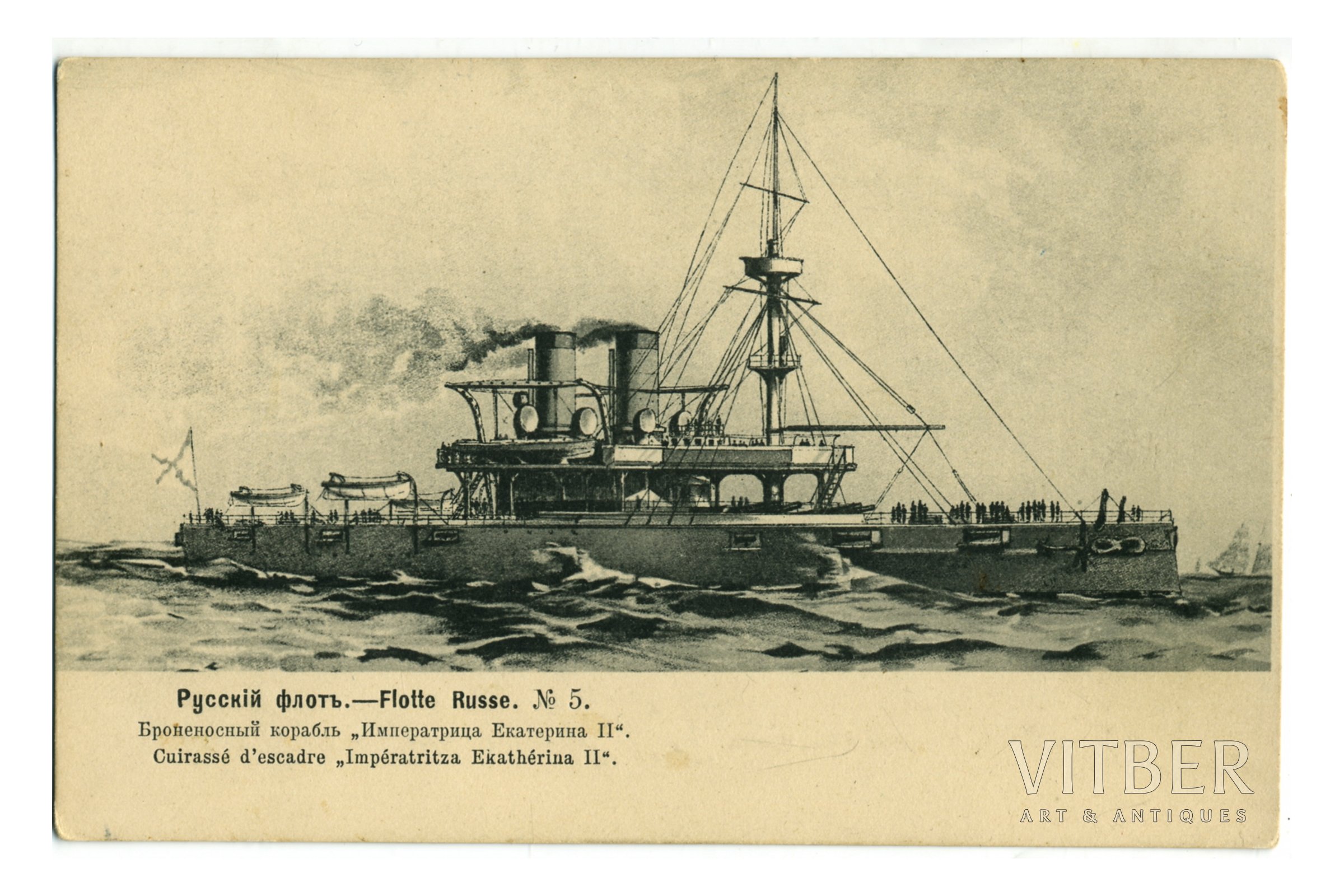 № 0005