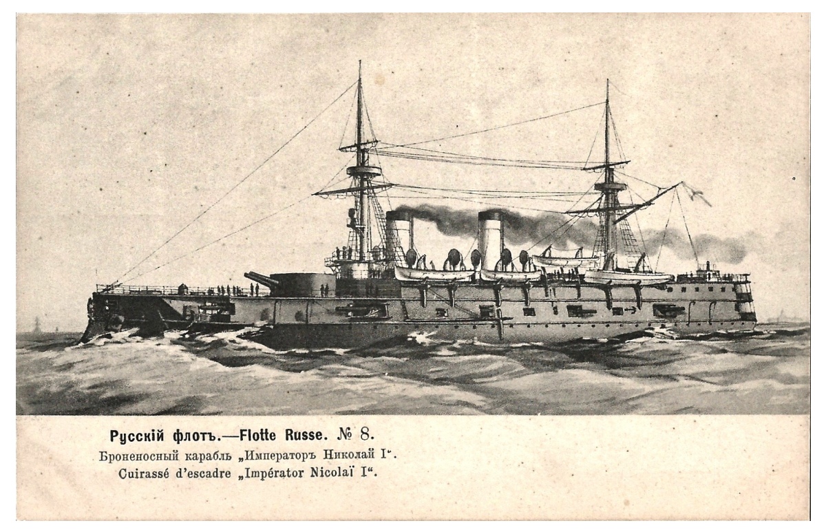 № 0008