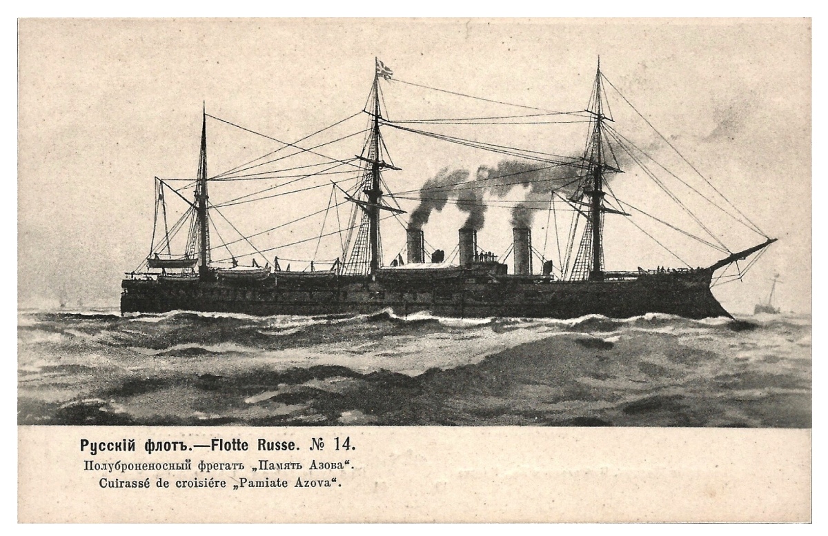 № 0014-2