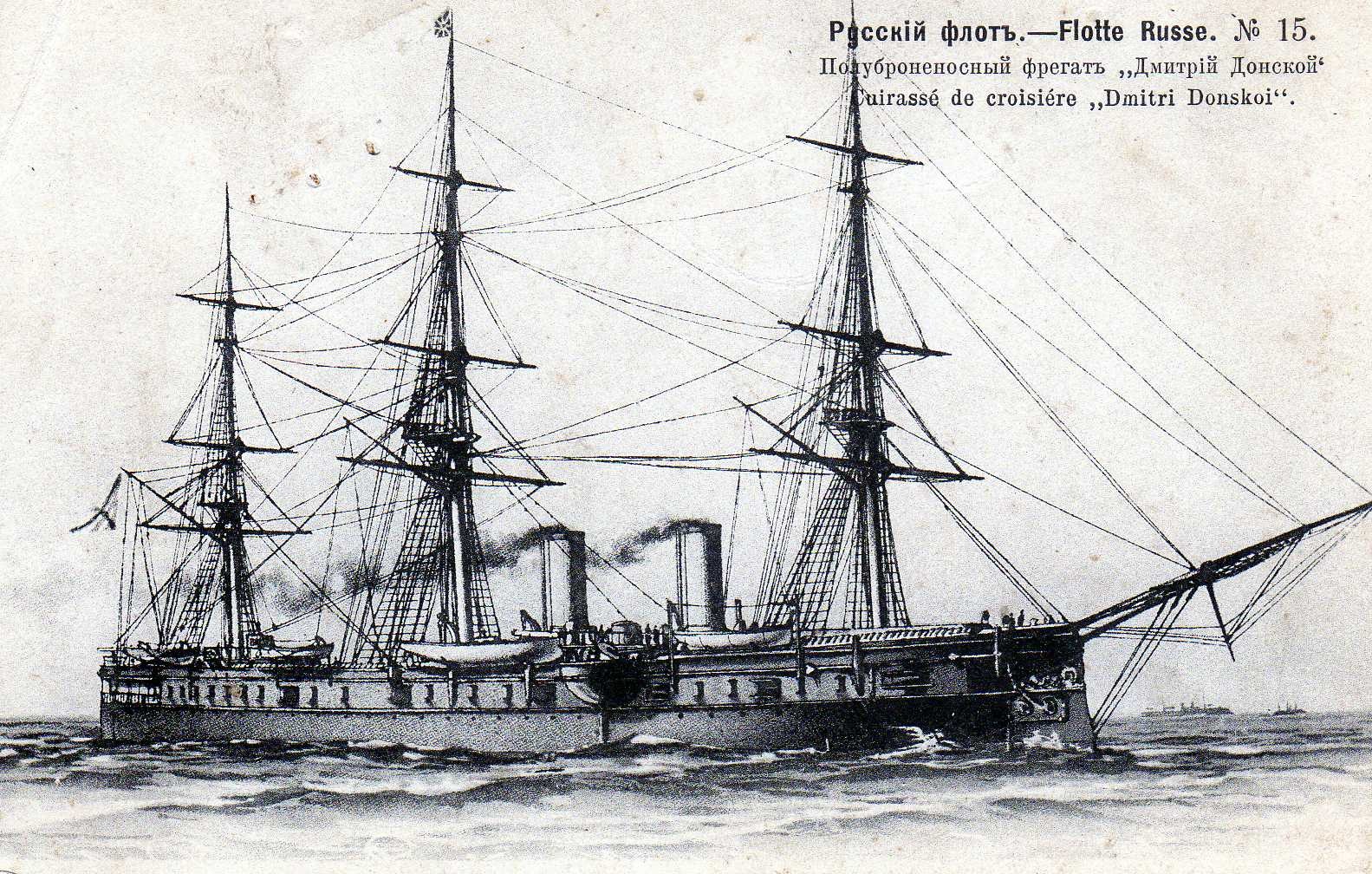 № 0015