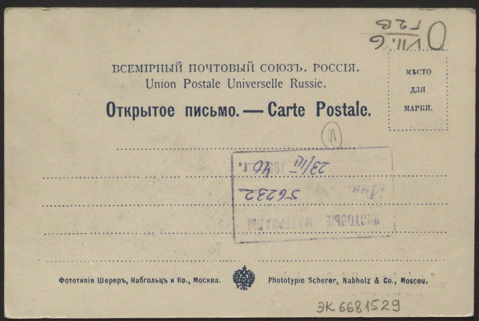 № 0016