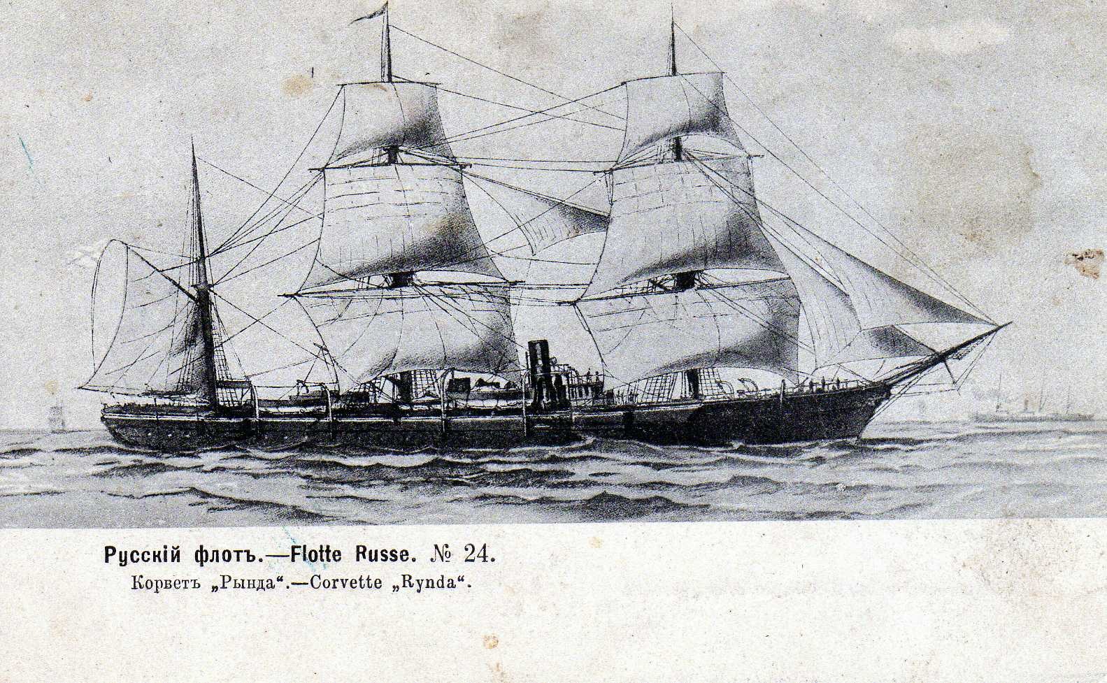 № 0024