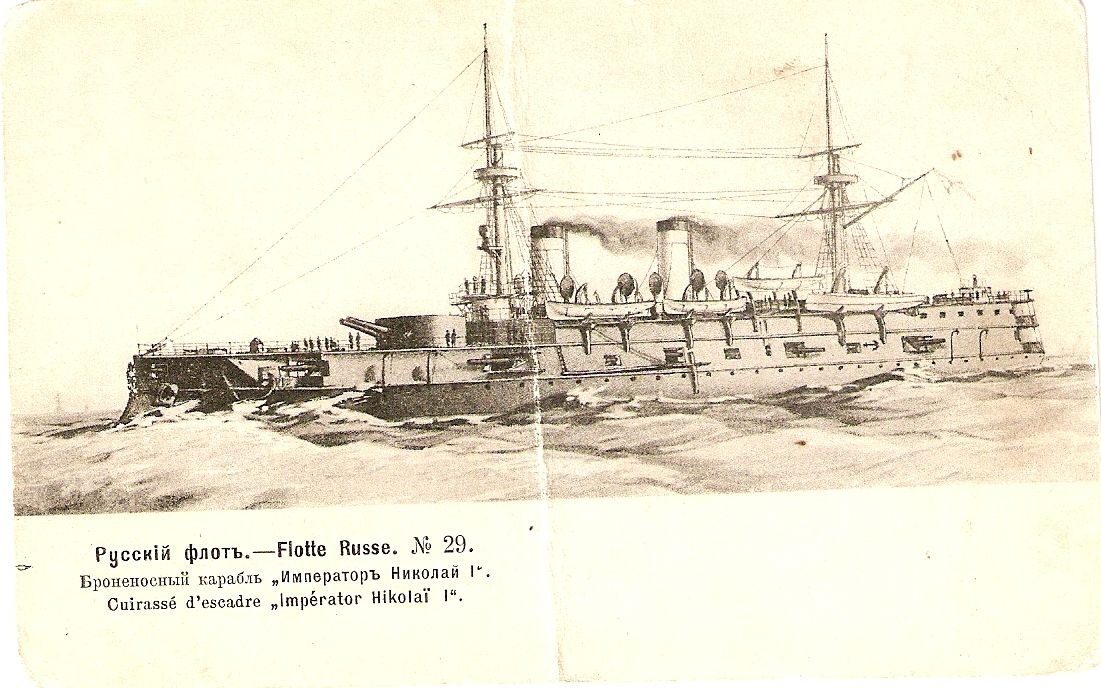 № 0029-2