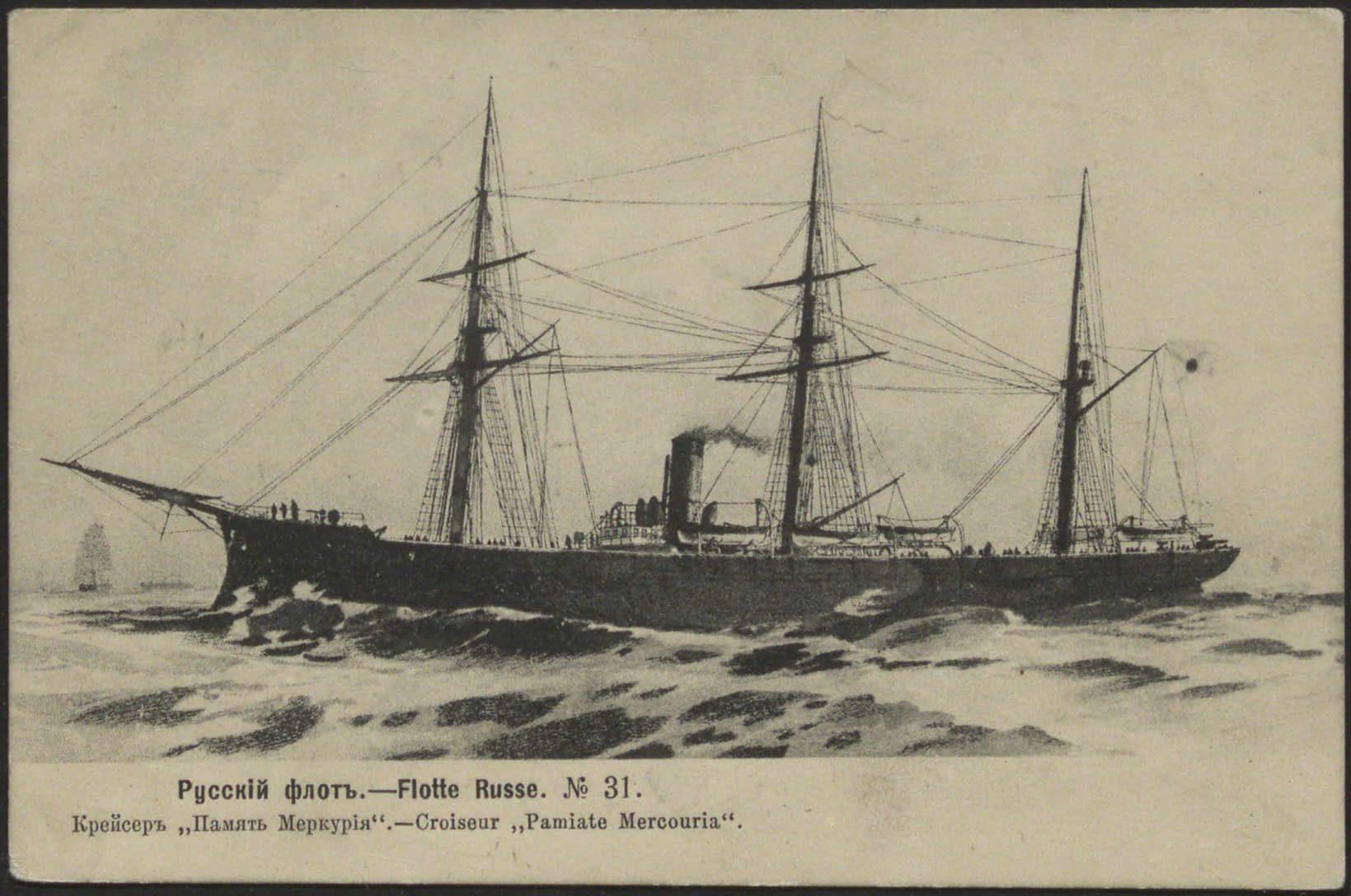 № 0031