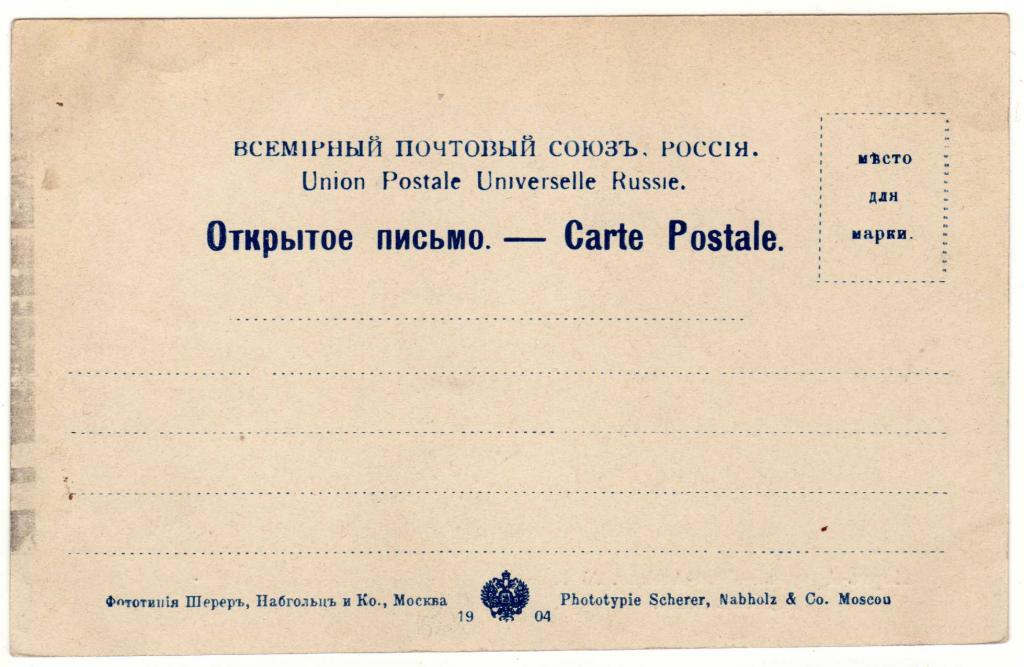 Адресная