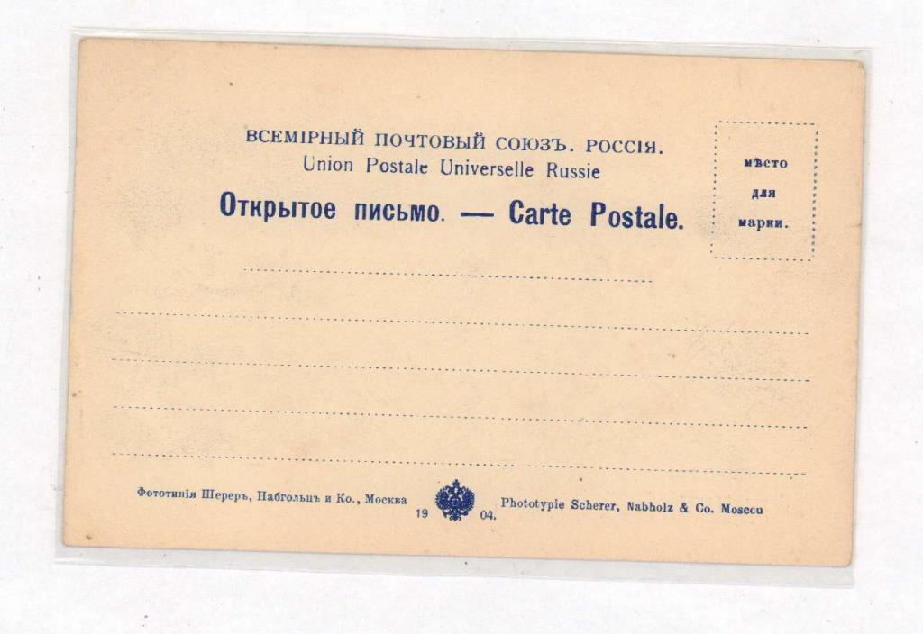 № 0002-02