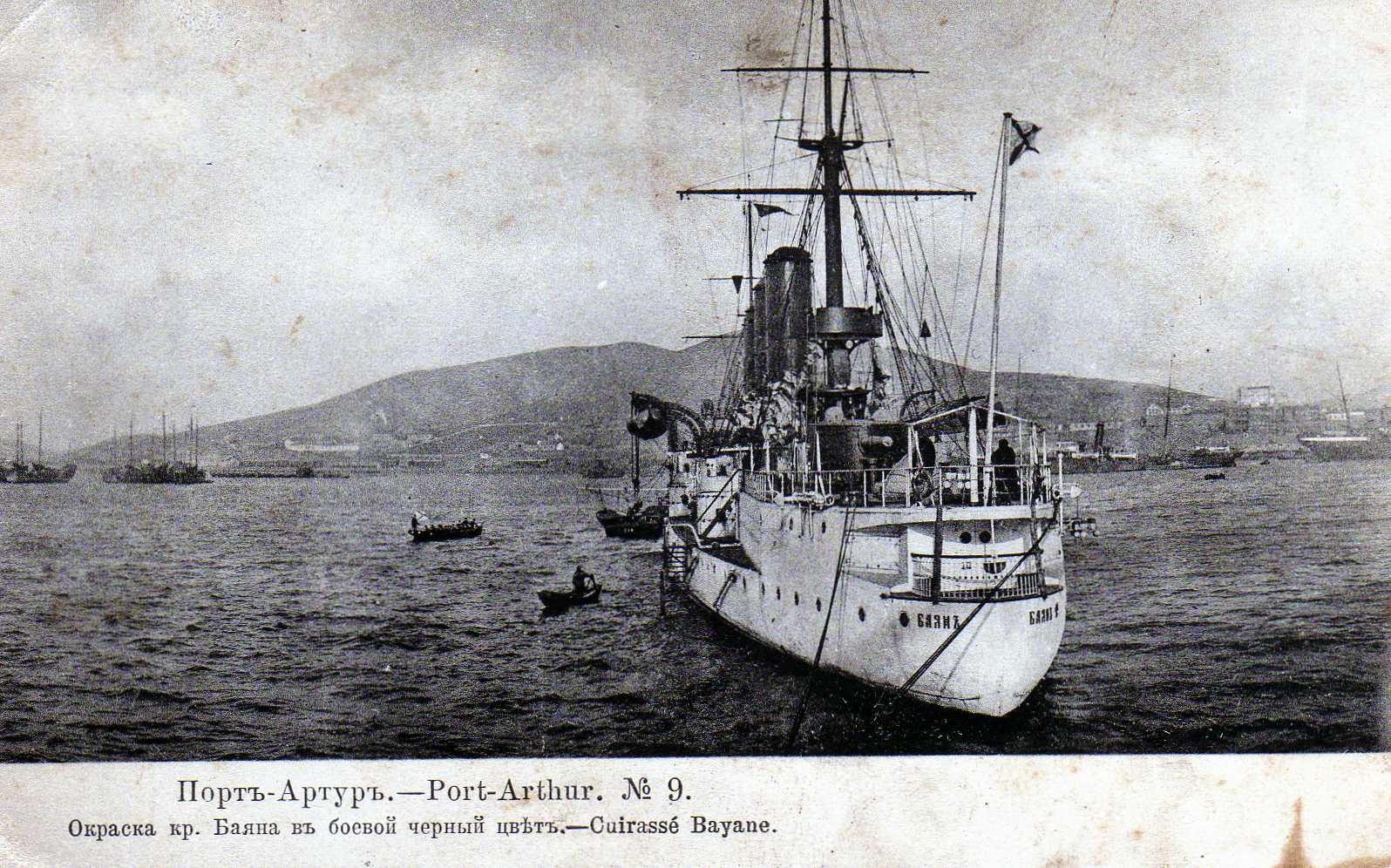 № 0009