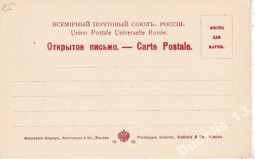 Адресная
