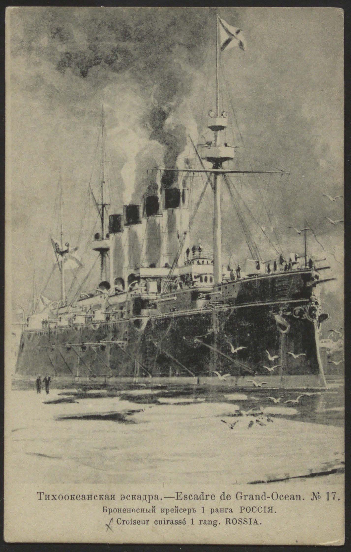 № 0017