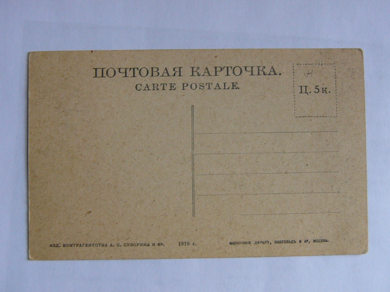 Адресная