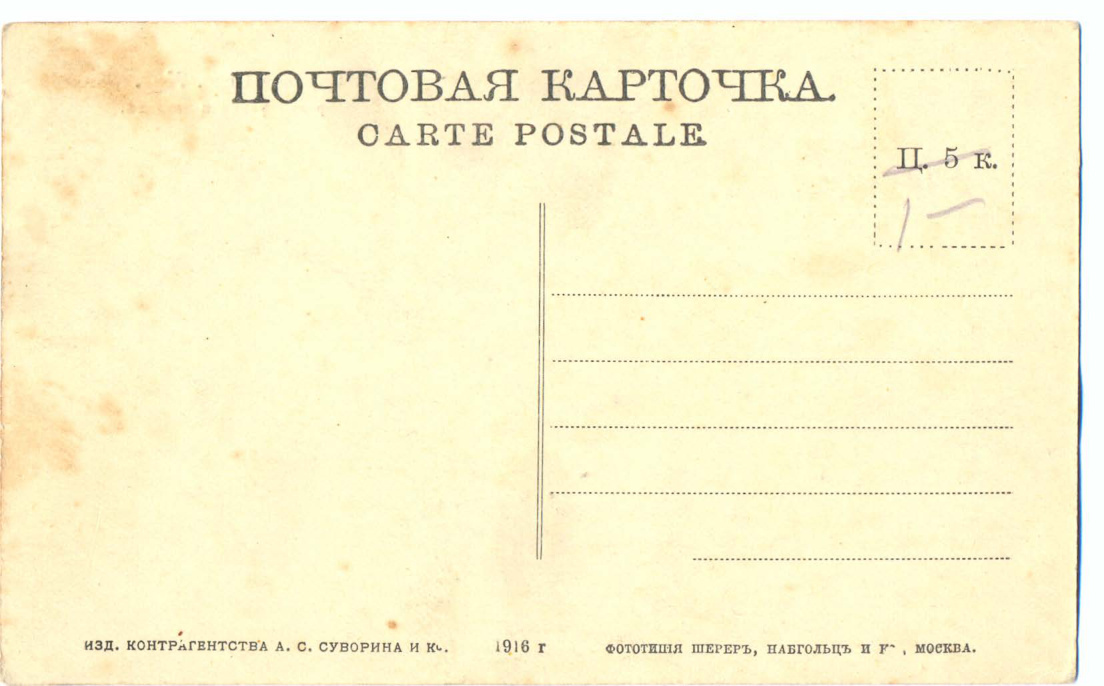 Адресная
