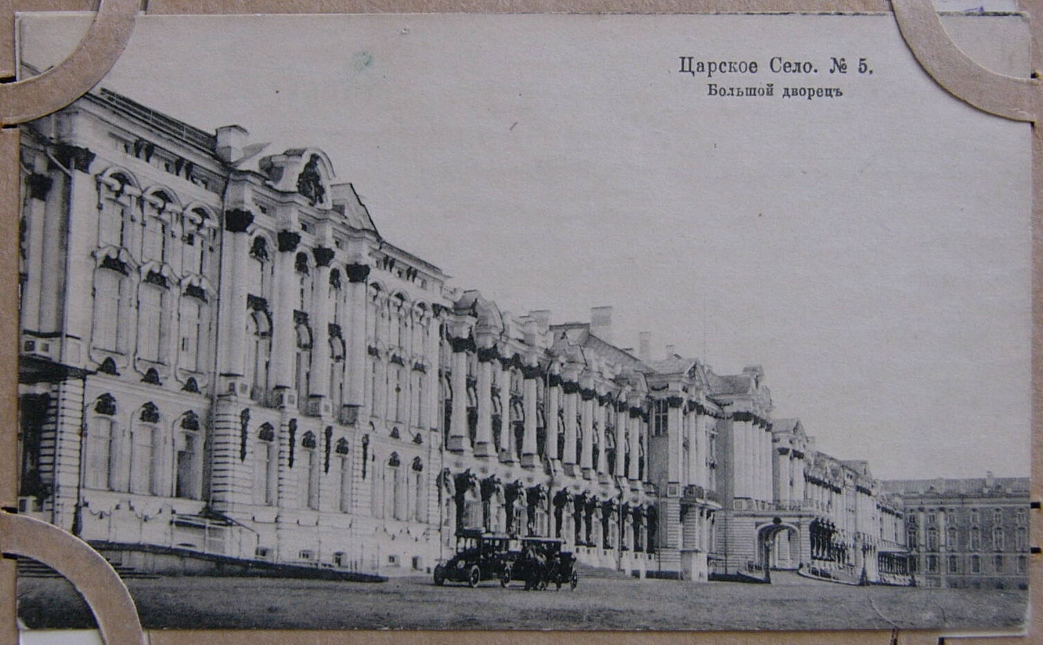 № 0005