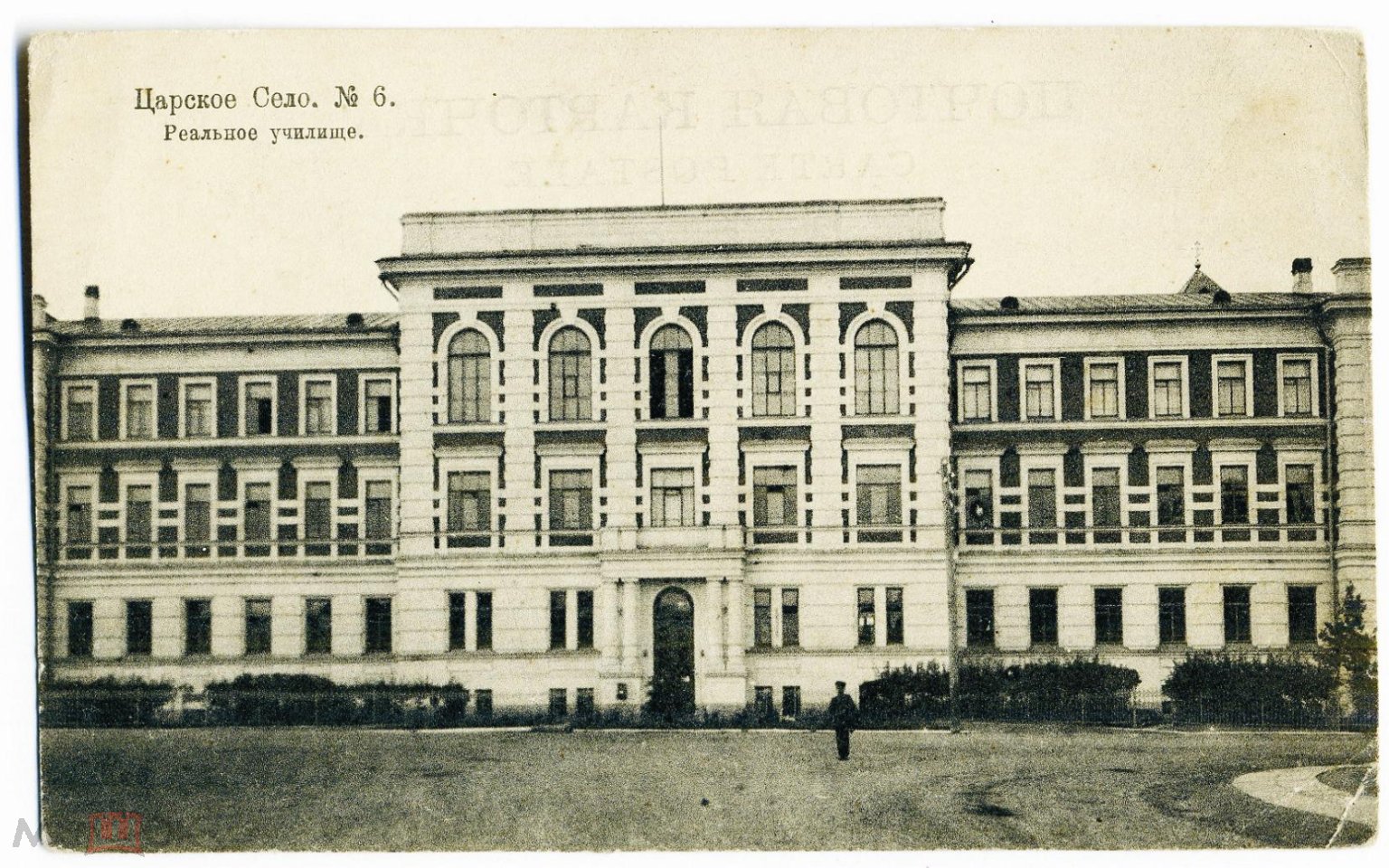 № 0006
