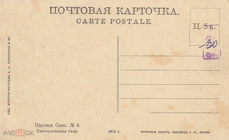 Адресная