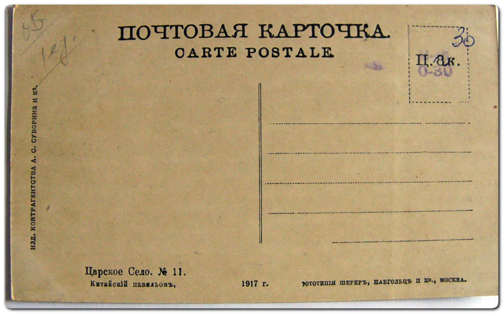 Адресная