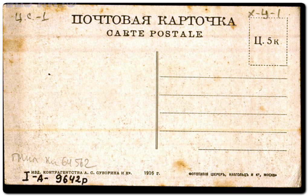 Адресная
