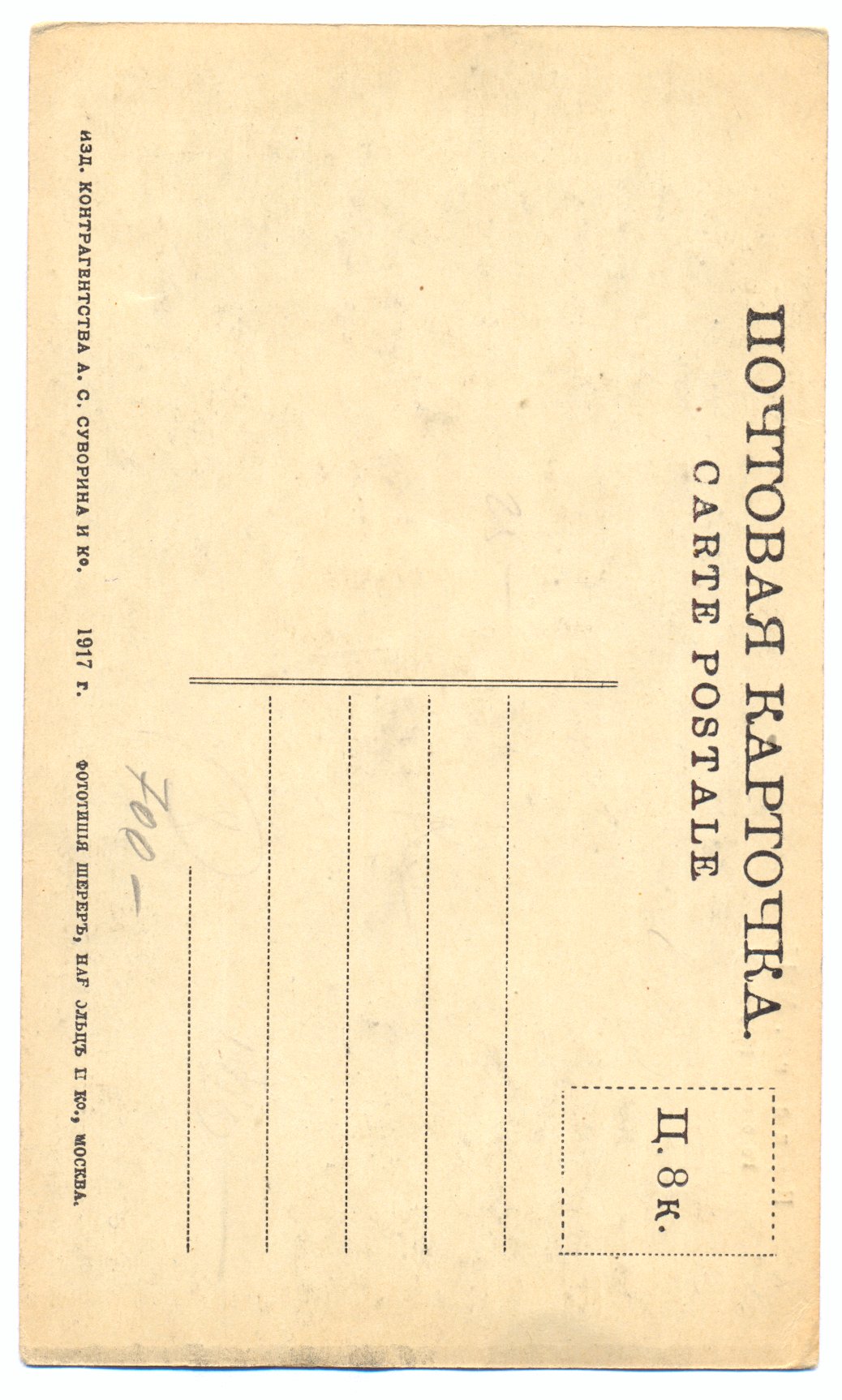 Адресная
