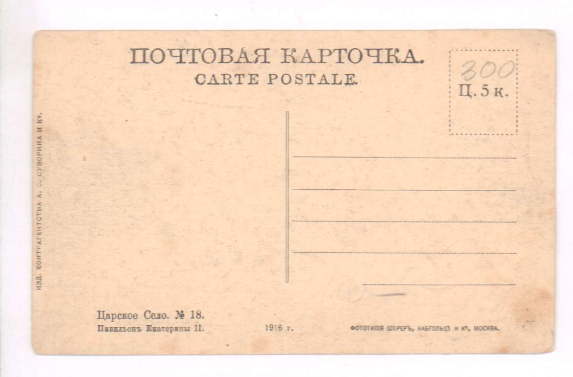 Адресная