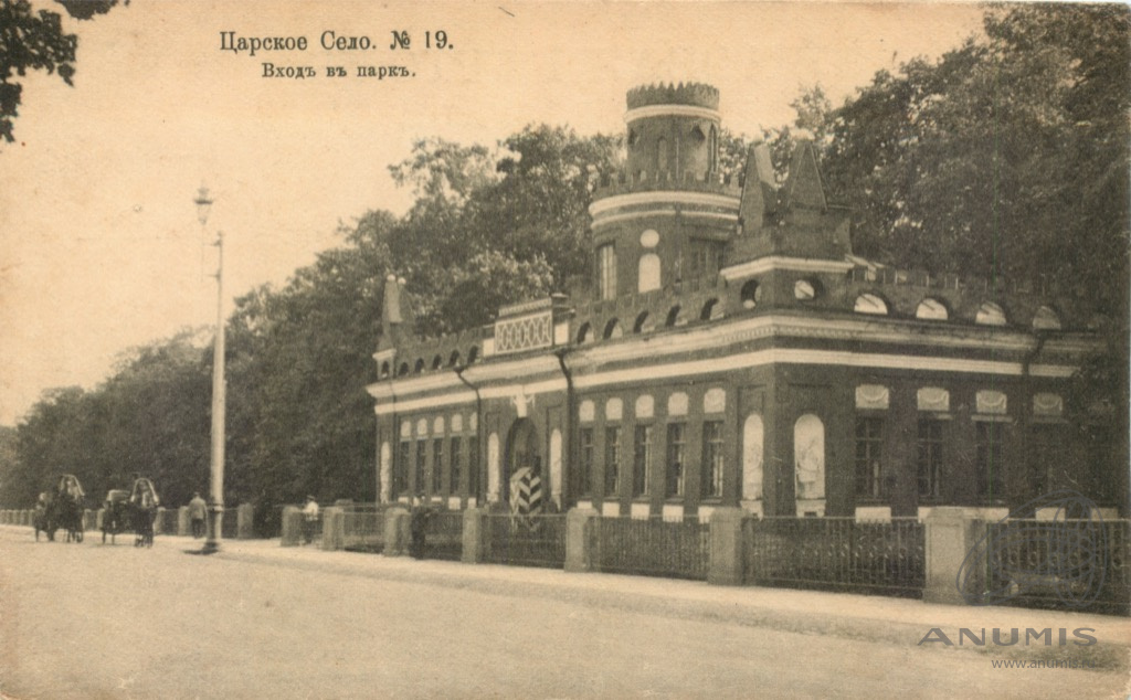 № 0019