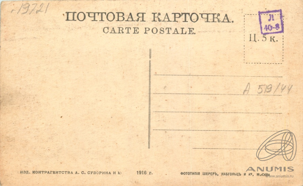 Адресная