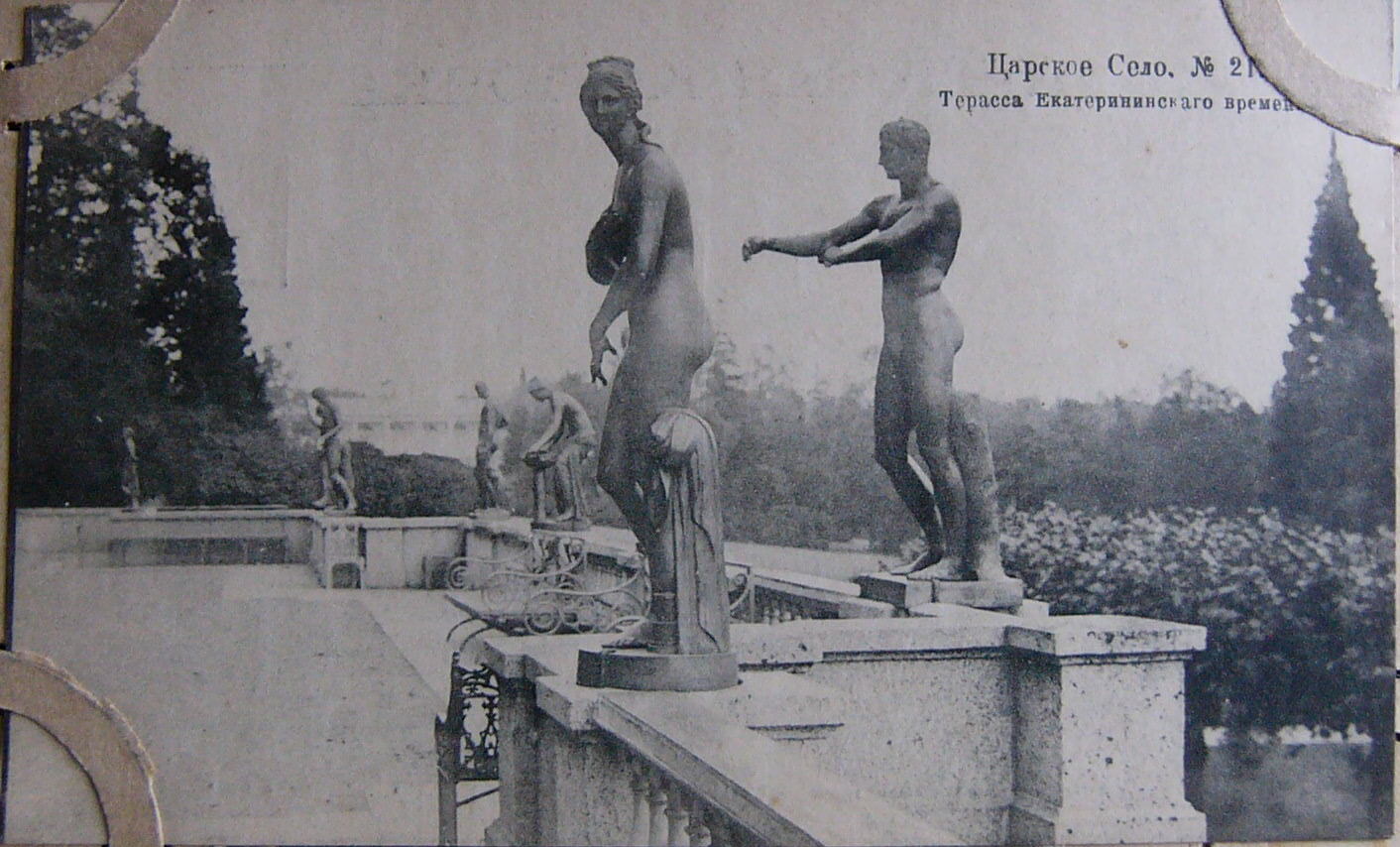 № 0021