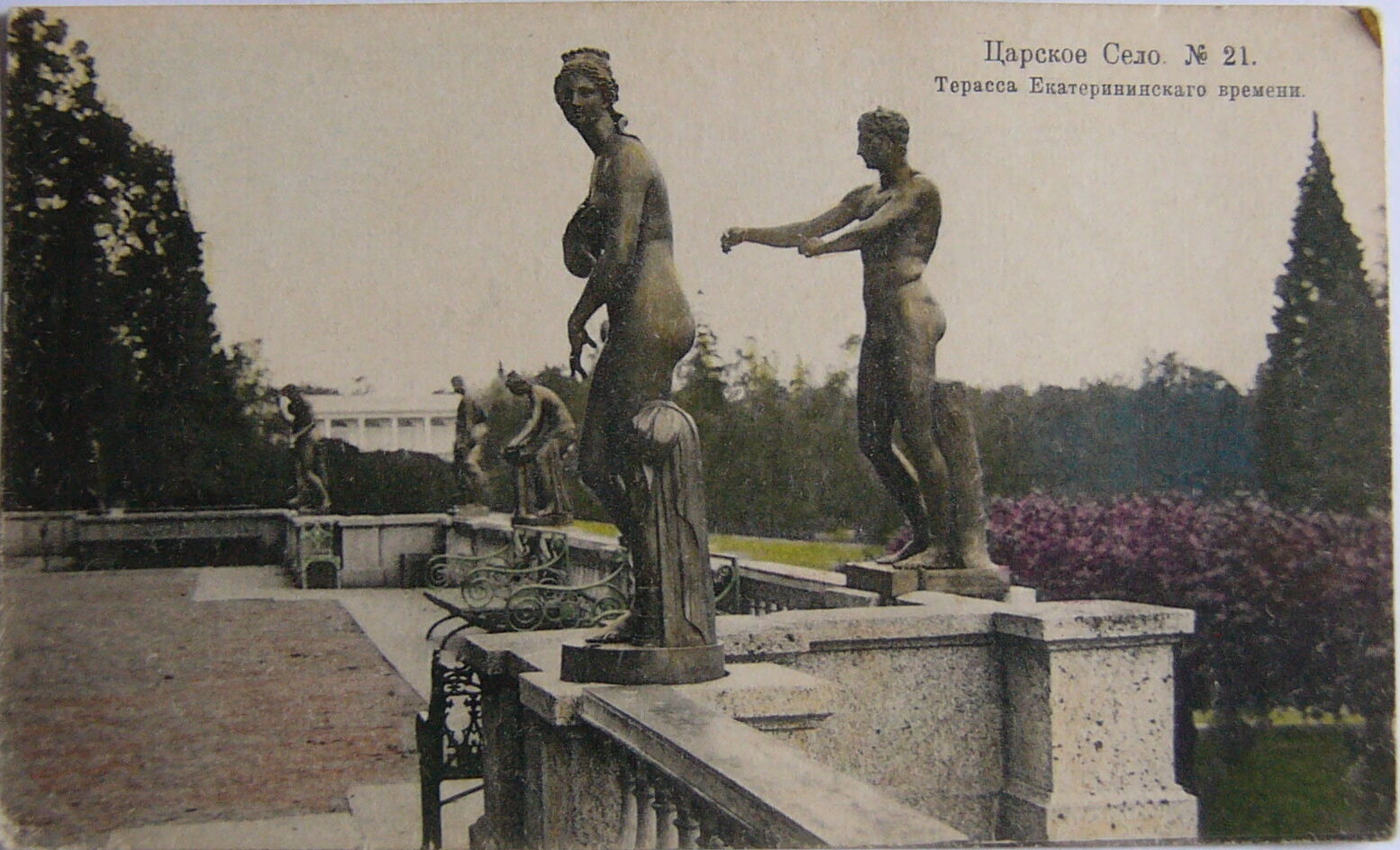 № 0021-2