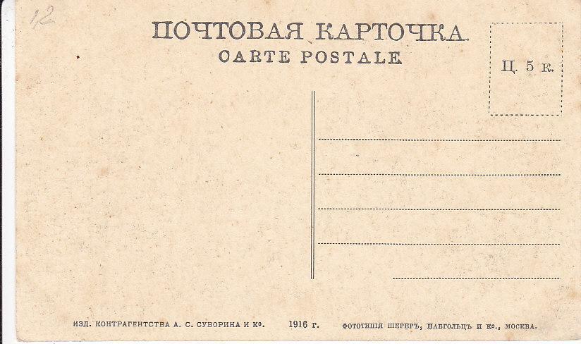 Адресная