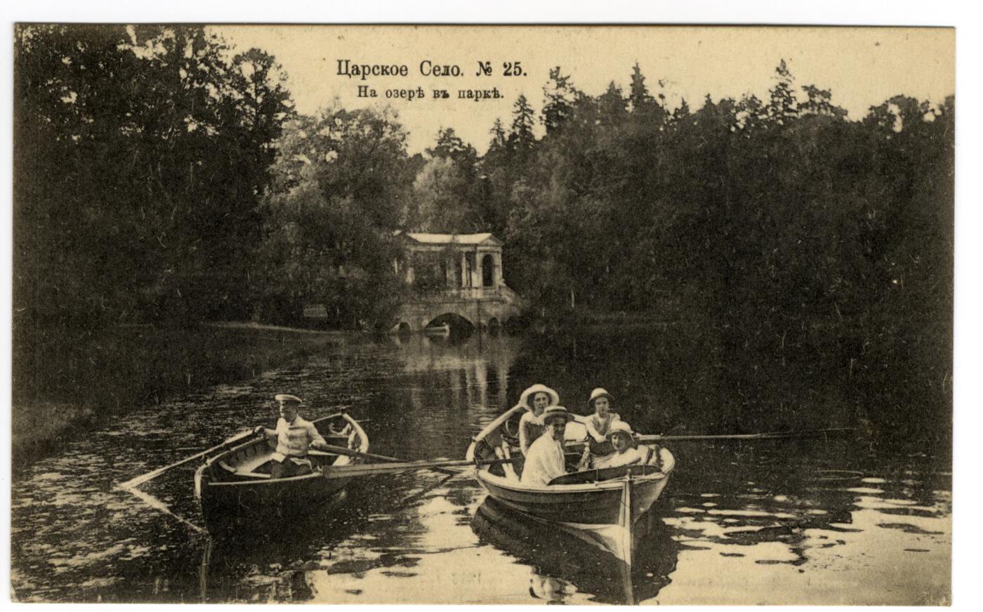 № 0025