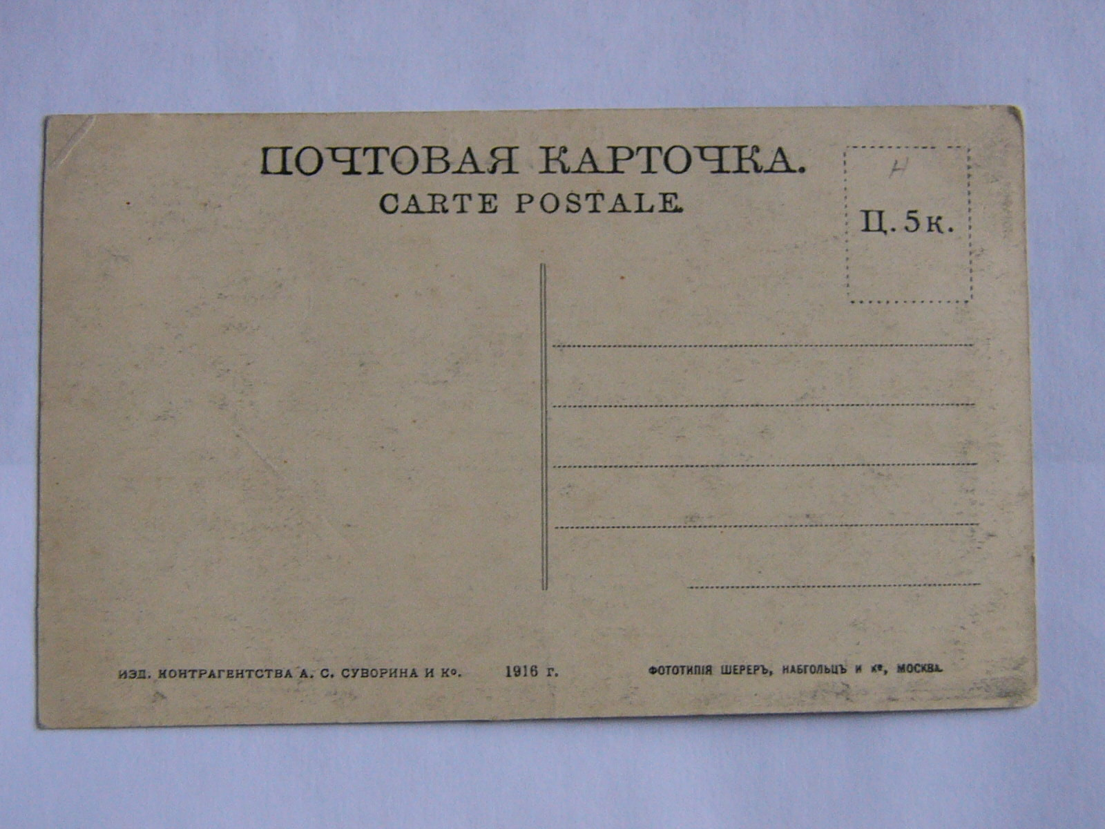 Адресная