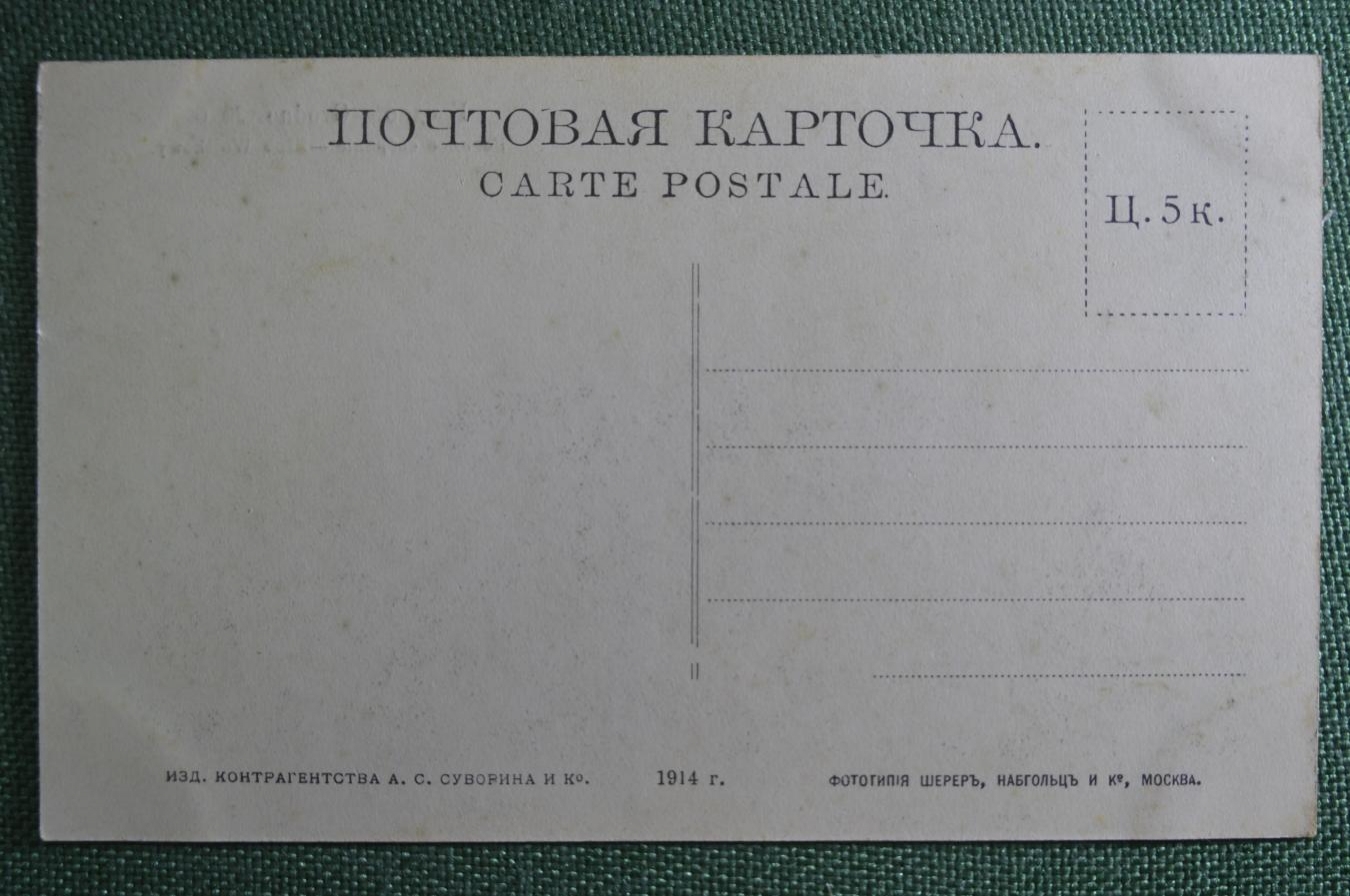 Адресная